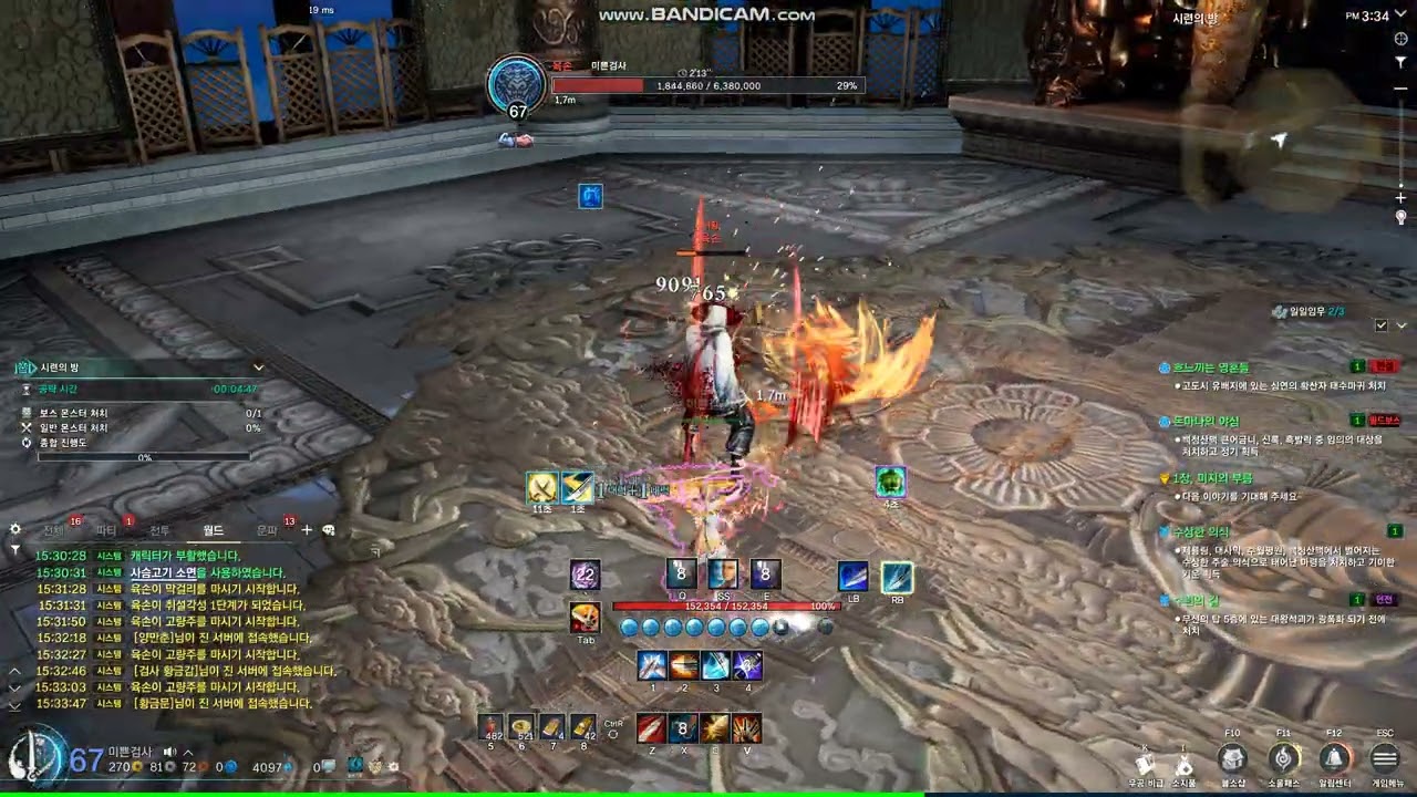 [BNS NEO]육속 검사시점(천지가르기)