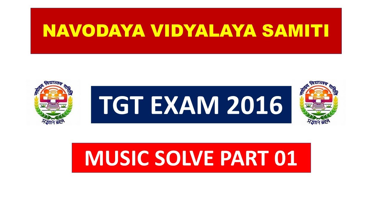 VAVODAYA VIDAYALAYA SAMITI TGT EXAM 2016 MUSIC PAPER SOLVE PART 01 संगीत  के लिए महत्वपूर्ण प्रश्न