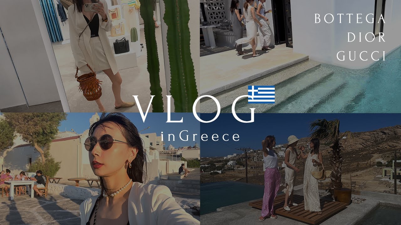 【VLOG】🇬🇷ギリシャでも爆買い?!ショッピング