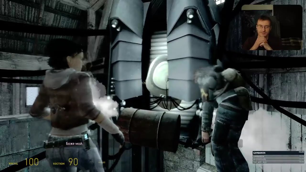 Прохожу Второй Эпизод продолжения Half Life 2: Episode 2 2/2