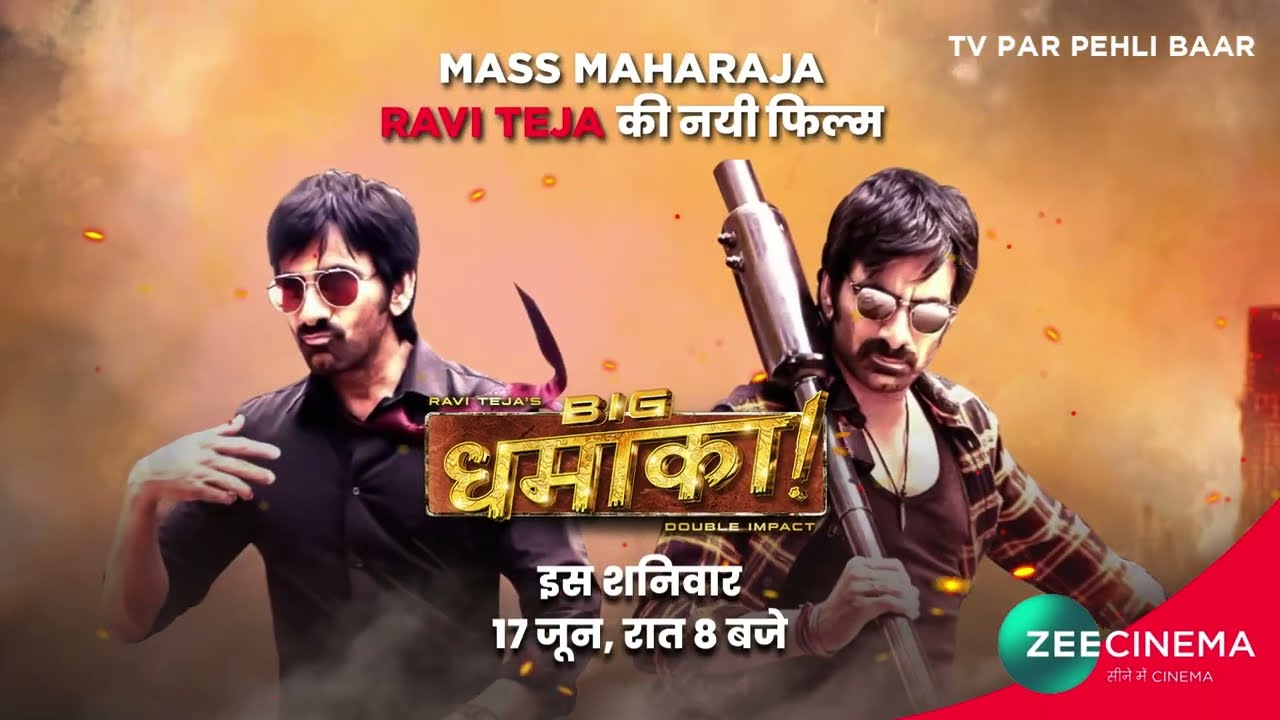 Dekhiye &lsquo;Big Dhamaka&rsquo;, iss shanivaar 17th June raat 8 baje sirf Zee Cinema par | Promo