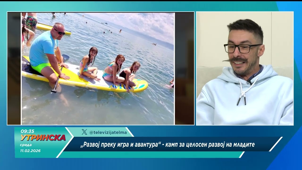 Разговор - Јоло Фан Камп летни и зимски кампови за деца - Природа, забава и раст, се на едно место