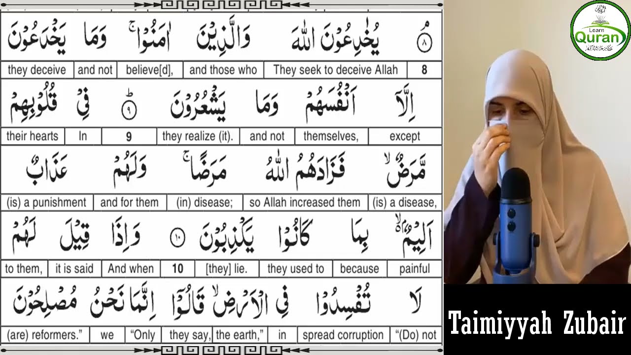 Part 3 | Surah Al-Baqarah Ayat 5–14 Tafsir | Taimiyyah Zubair | Quran Tafseer in English 