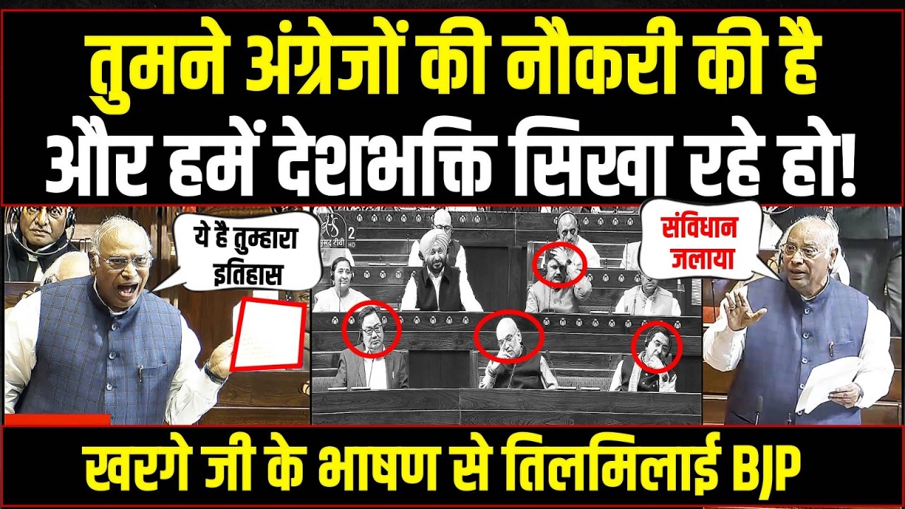 LIVE | RSS-BJP के लोग अंग्रेजों की नौकरी कर रहे थे और आज ये हमें देशभक्ति सिखा रहे हैं | Khagre Ji