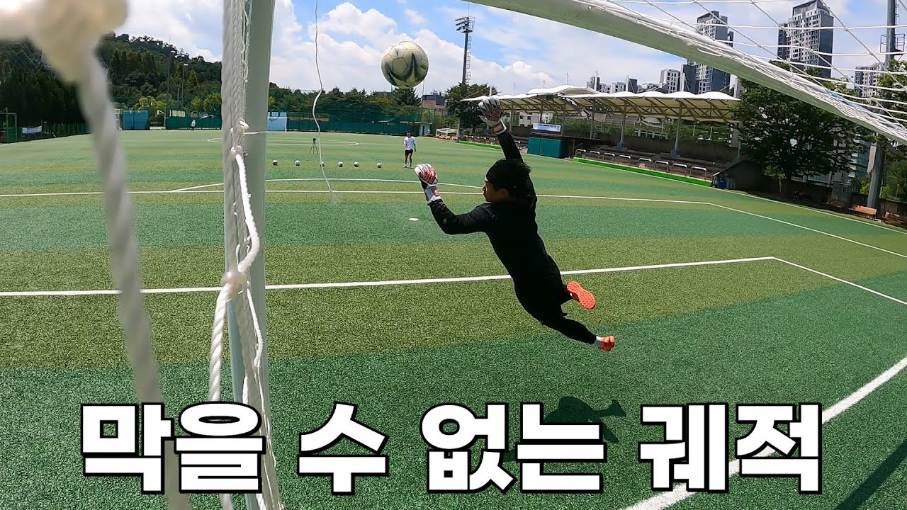프로 출신 프리키커와 영혼의 맞다이