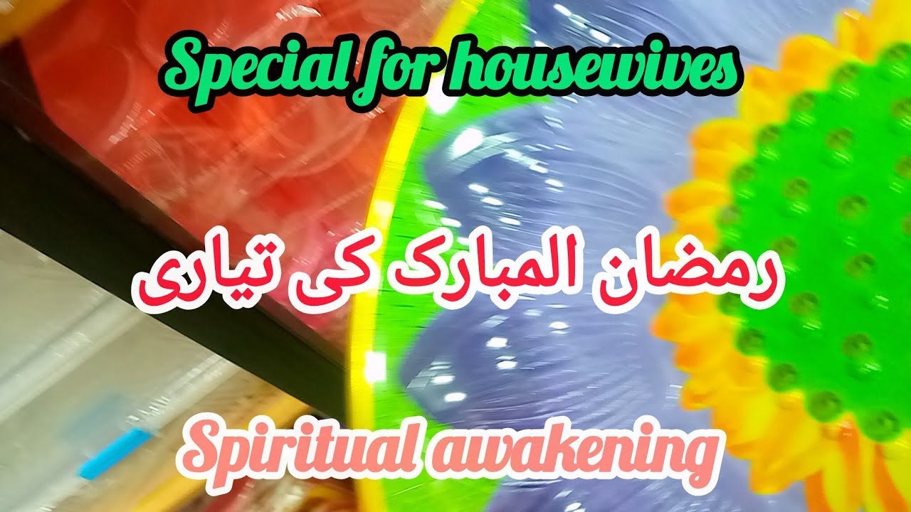 Set Your Inner Self Before Ramadan | Spiritual Preparation|Ayesha Adnan vlogs 
