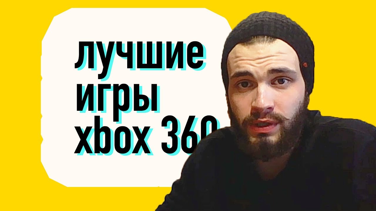 ЛУЧШИЕ 