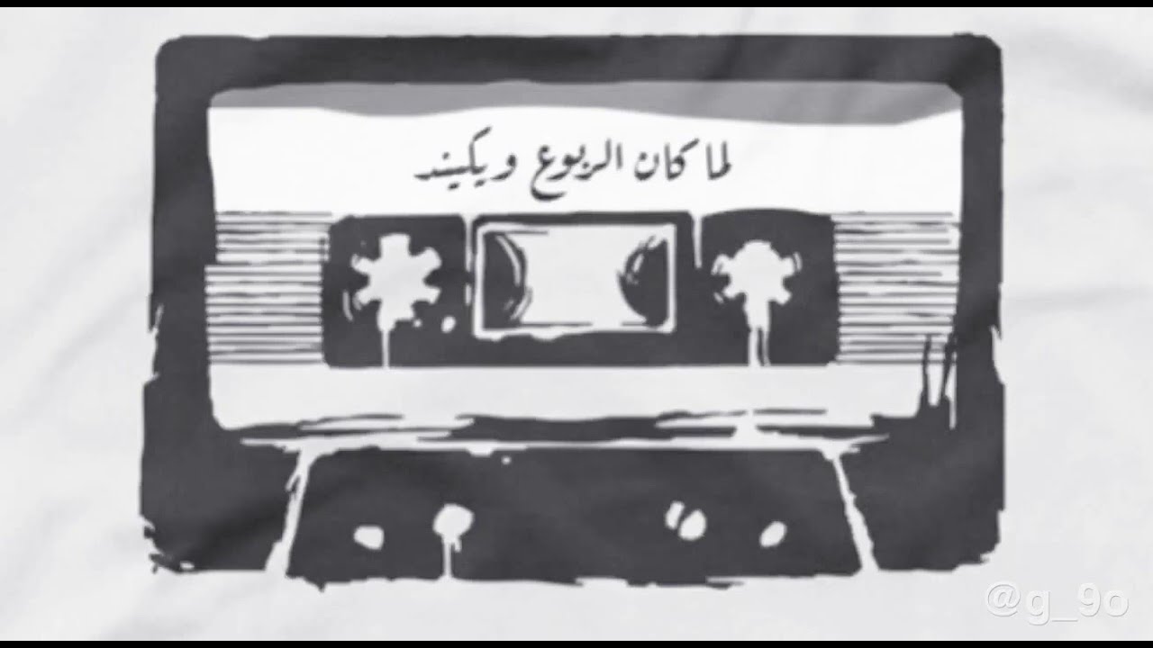 فهد بن محمد | الايامالكن قلبي #شعبي #شعبيات 🎙🎵🖤🕊