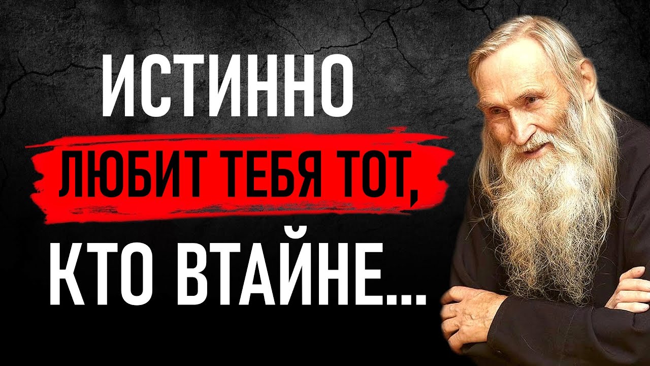 Вовремя ОСОЗНАЙ это! Цитаты про Бога, которые укрепят Вашу веру и побудят к размышлению.