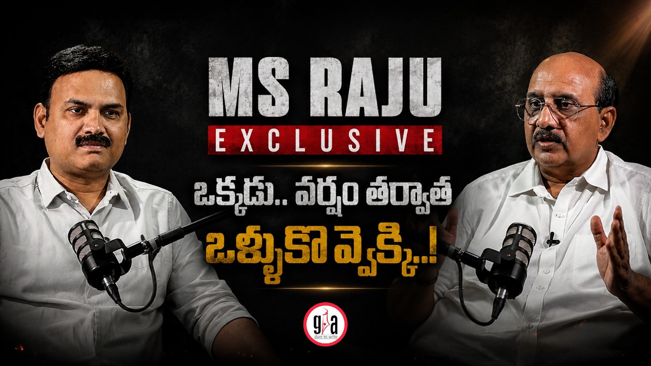 The Rise, Fall & Comeback of MS Raju | AGADHA Movie | greatandhra