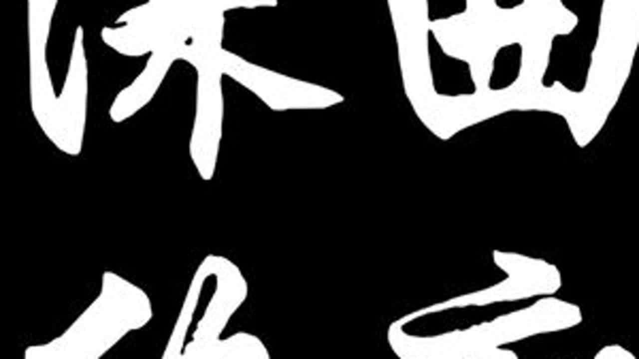 「预言家」维瑟狐尼尔 #原神纳塔 #丝柯克 #挪德卡莱 #卡皮塔诺 #哥伦比娅