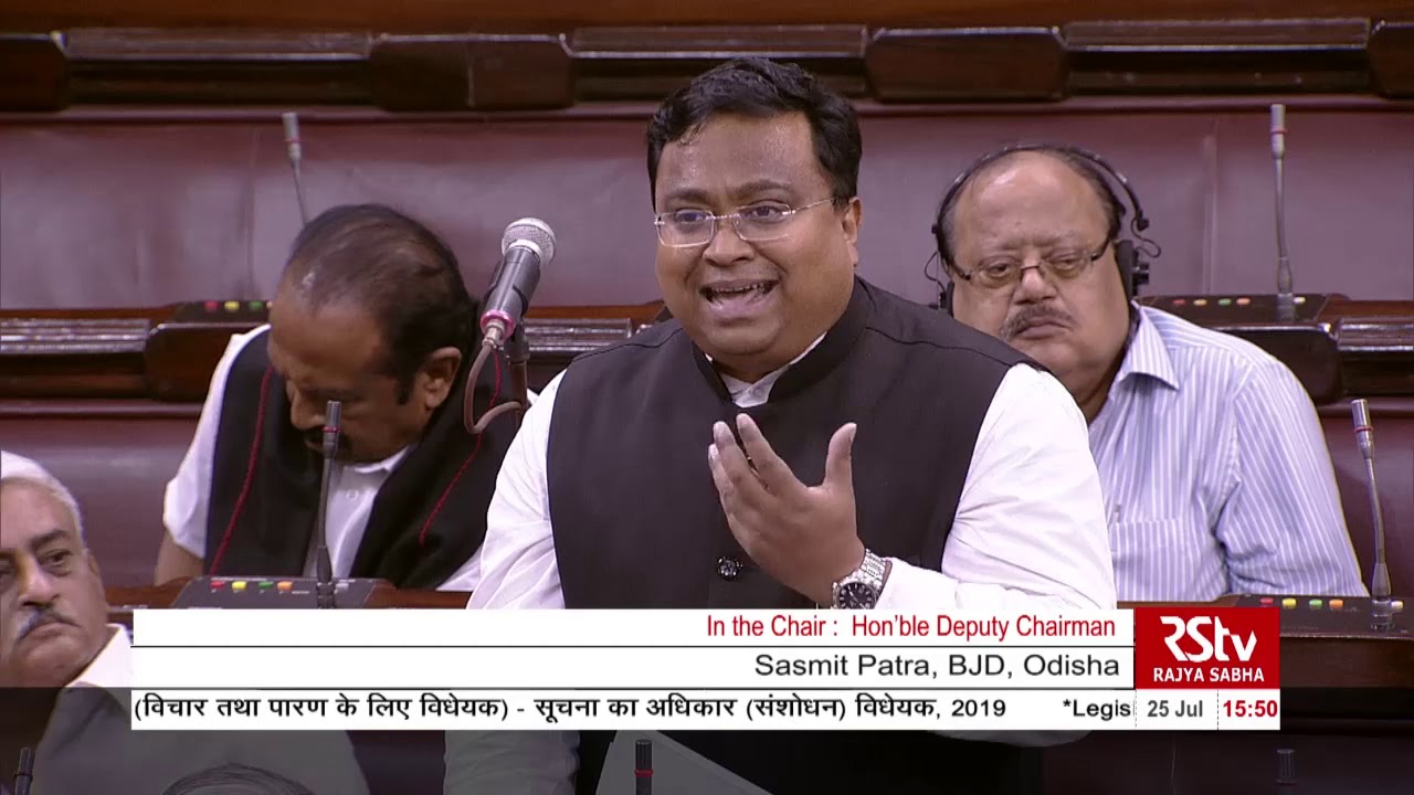 Sasmit Patra's Remarks | The Right to Information (Amendment) Bill, 2019