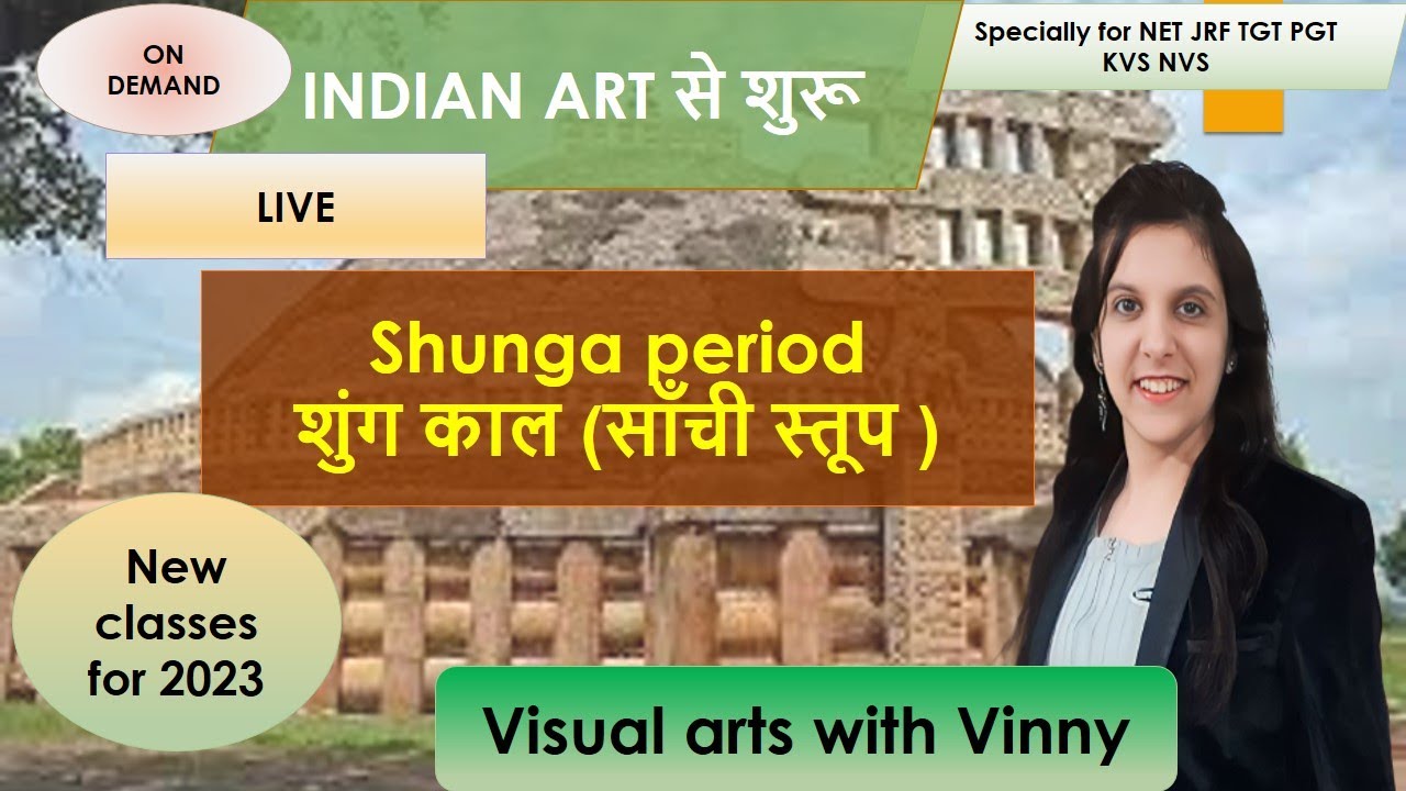 SANCHI STUPA SHUNGA PERIOD ART FULL DETAILS