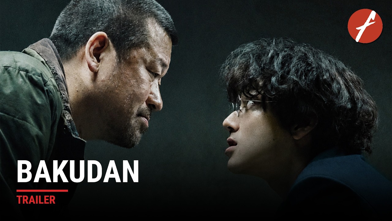 Bakudan (2025) 爆弾 - Movie Trailer - Far East Films