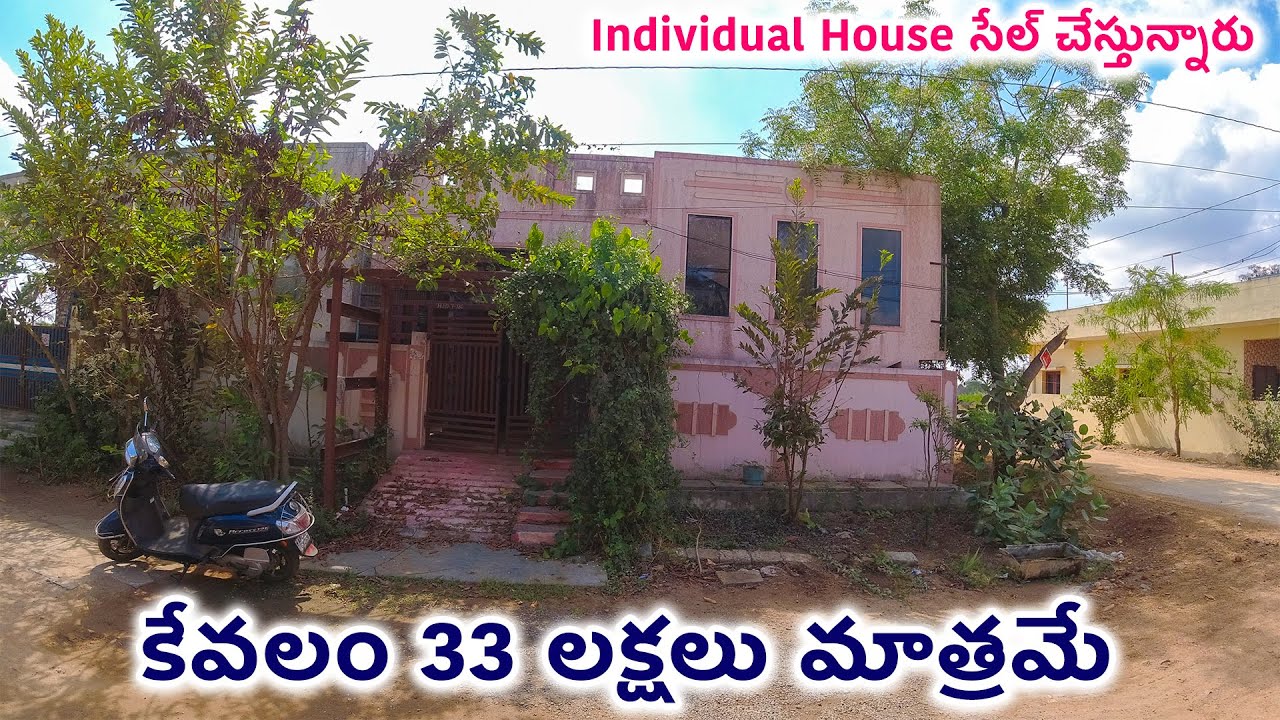 (SOLD) House For Sale Near Vijayawada