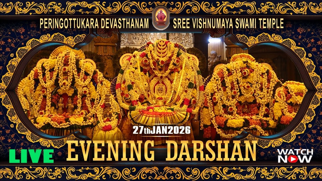 Peringottukara Devasthanam Vishnumaya Temple | Evening Live Darshan  | January 27 , 2026