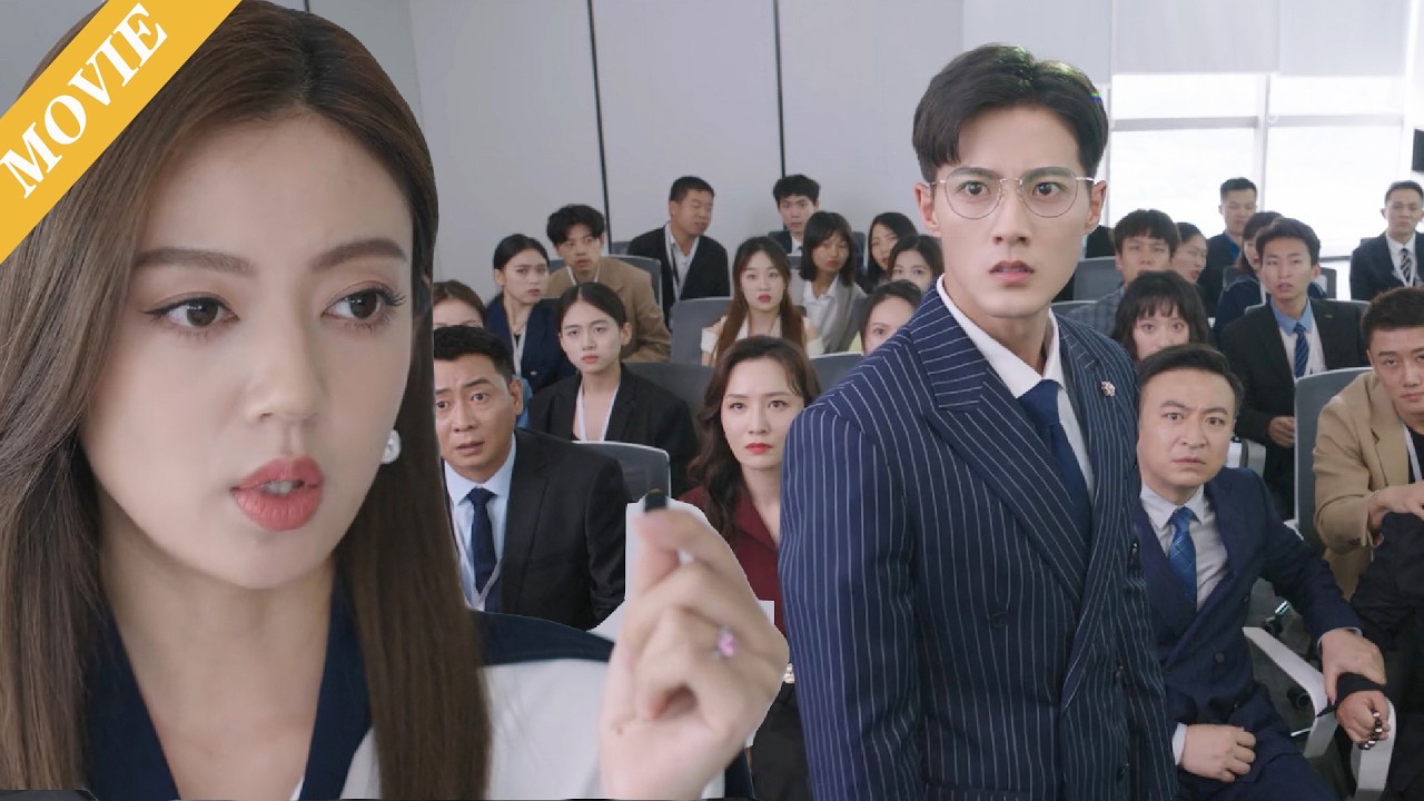 💔【MOVIE】灰姑娘掌握所有證據，奪回屬於自己的一切，讓渣男一無所有 #伦理 #电视剧