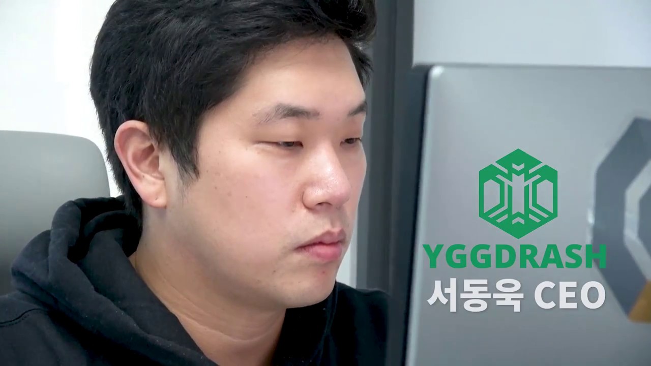 이그드라시 서동욱 대표 인터뷰 - 넥시빗