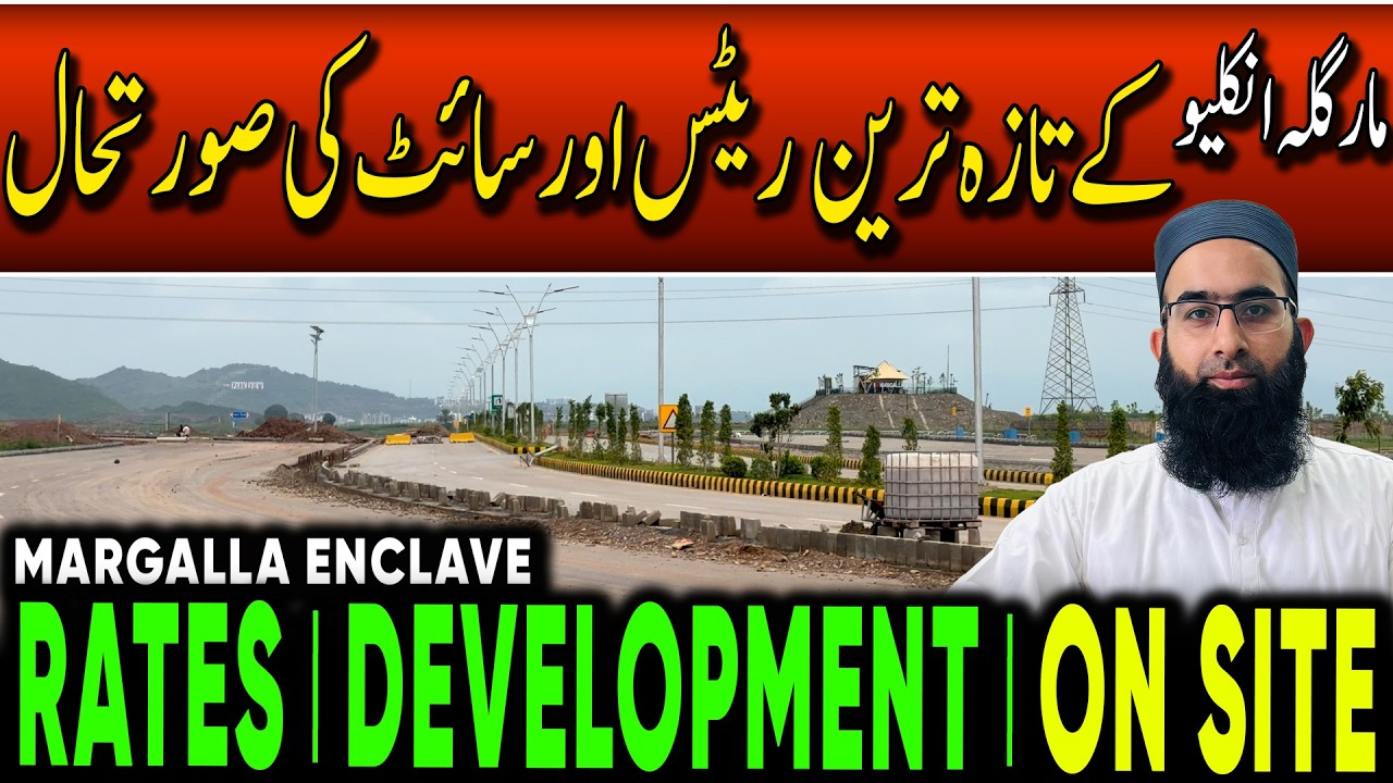 DHA Margalla Enclave Development Update & Resale Profit Analysis | 5 Marla, 10 Marla & 1 Kanal