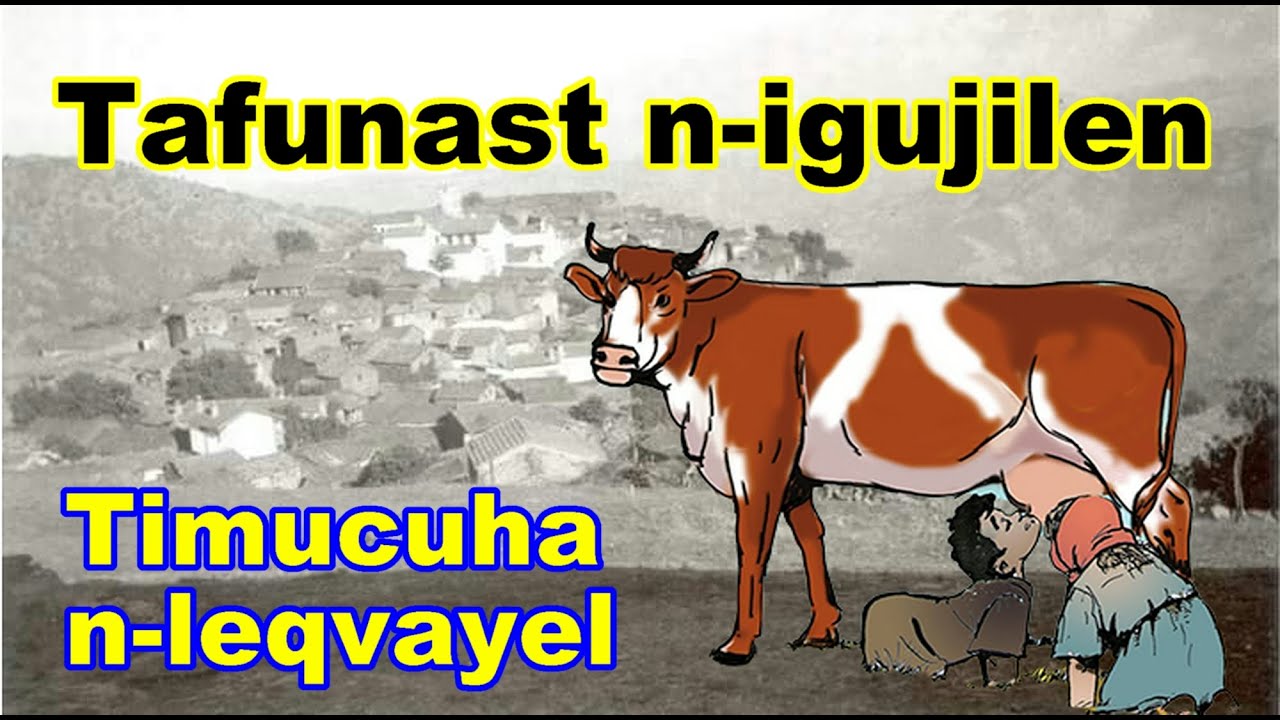 Tafunast n yigujilen