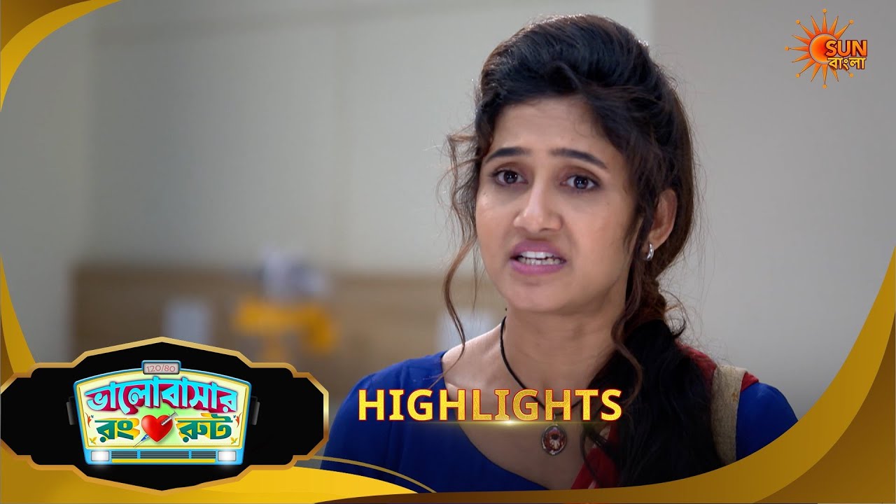 Bhalobashar Rong Route | ভালোবাশার রং রুট | Highlights | 12 March 2026  | Sun Bangla