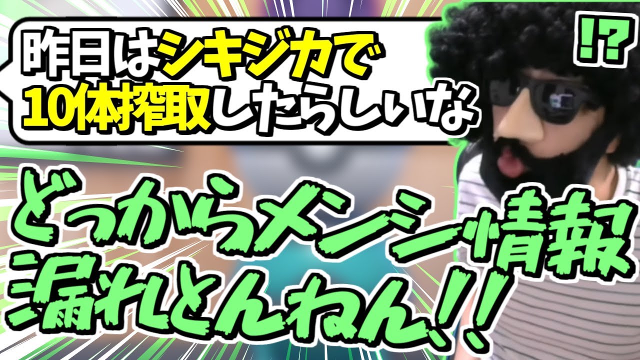 【悲報】あゆみん、メンシ情報が外に漏れ、悪行がバレてしまう【2023/12/22】