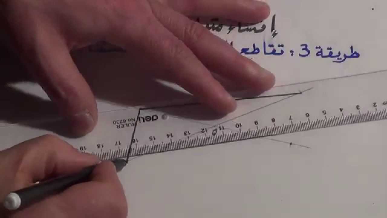 إنشاء متوازي الأضلاع - 3 طرق -