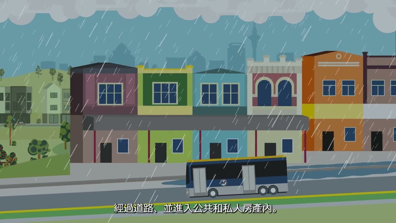 About flooding in Traditional Chinese | Auckland Council