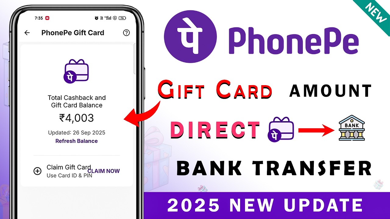 How to Transfer PhonePe Gift Card Balance to Bank Account | 0% Fee Trick 2025 #phonepe #giftcard