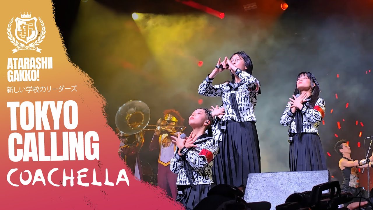 ATARASHII GAKKO! - Tokyo Calling [LIVE] Coachella 2024 #新しい学校のリーダーズ