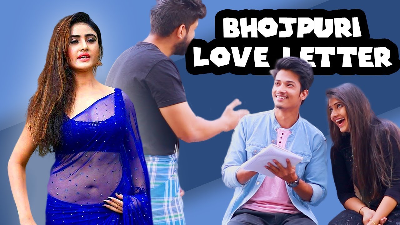Bhojpuri Guys 'LOVE LETTER' To Saali Prank🤣🤣 | Part 3 on Public Demand