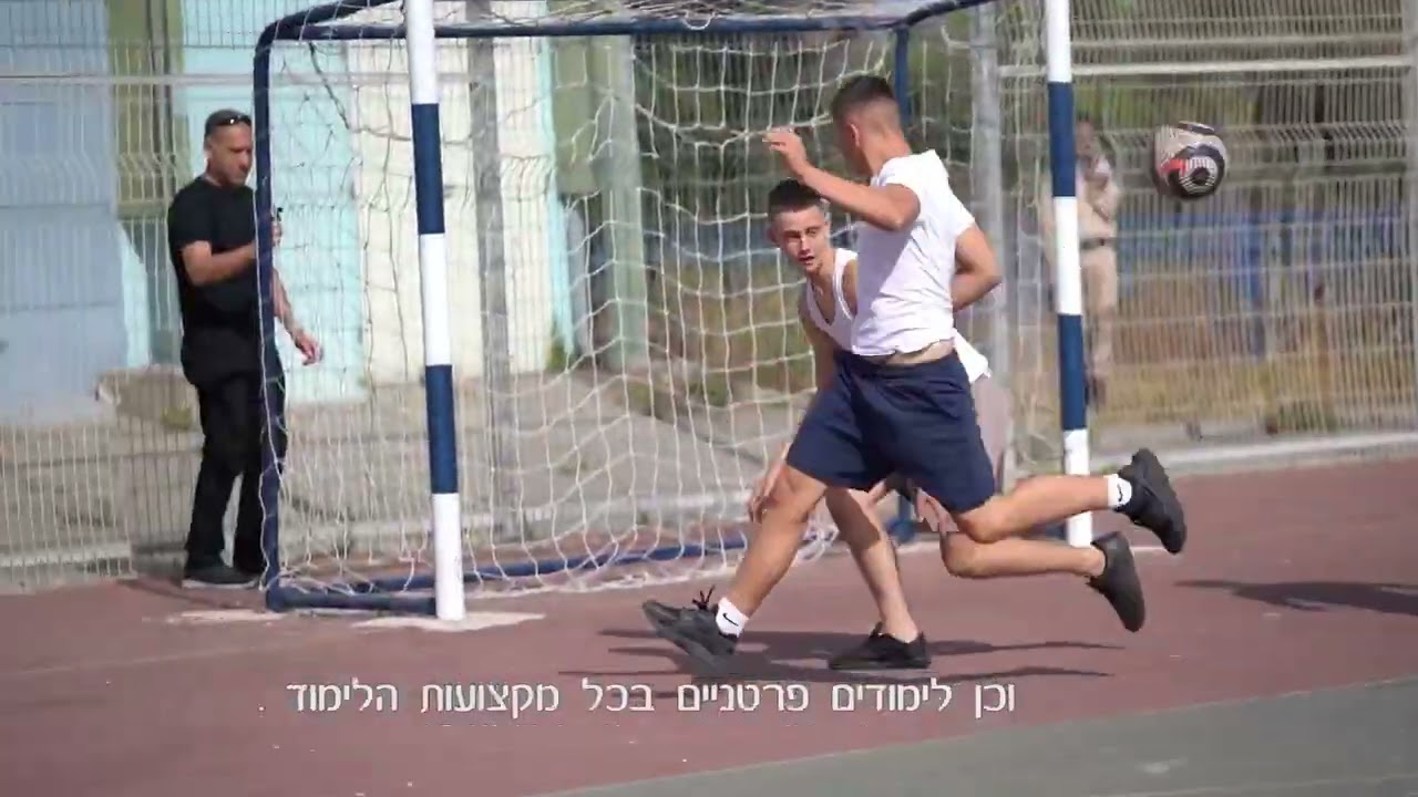 כפר הנוער לקציני ים - אורט ימי אשדוד
