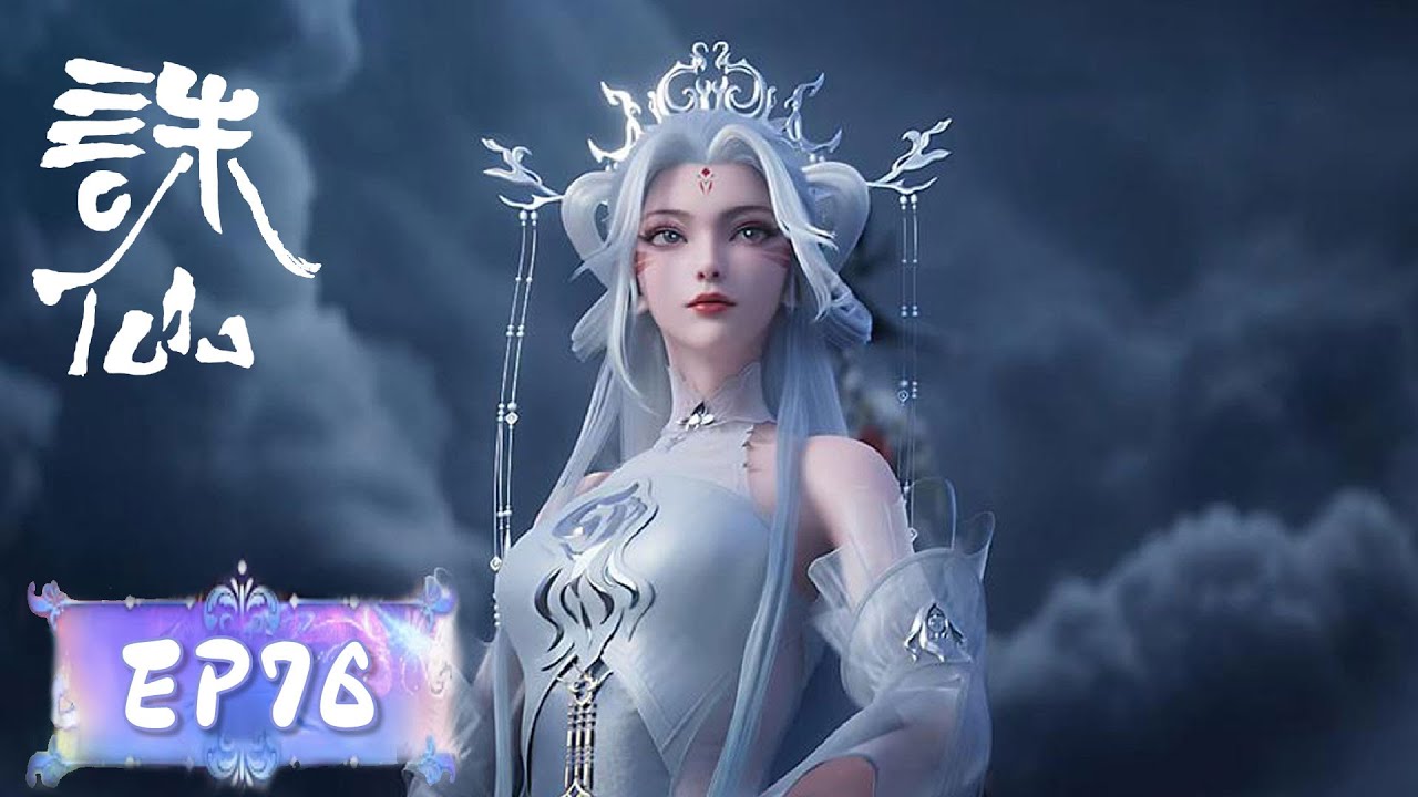 ENG SUB【诛仙 Jade Dynasty】| EP76