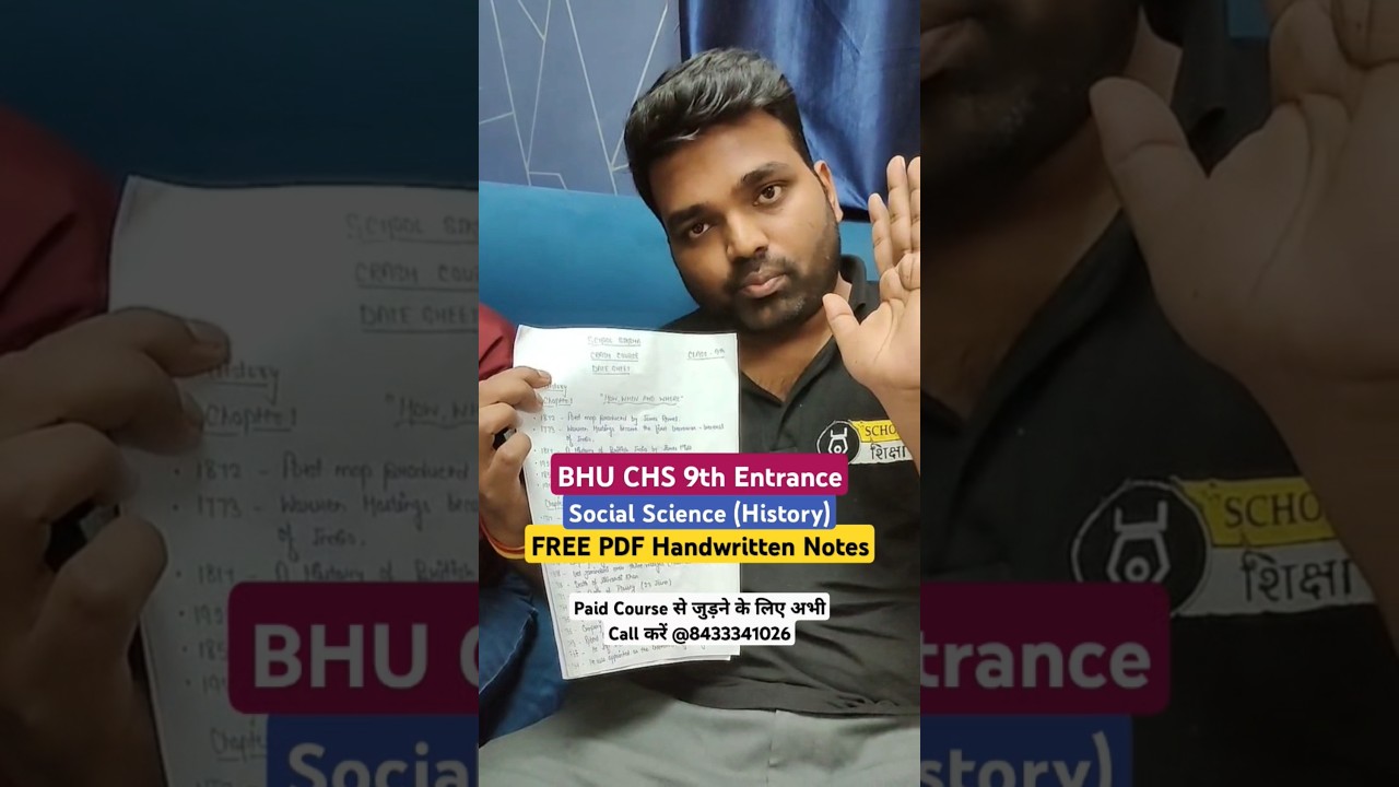 BHU CHS 9th Entrance Social Science Free PDF Handwritten Notes #chsentranceexam