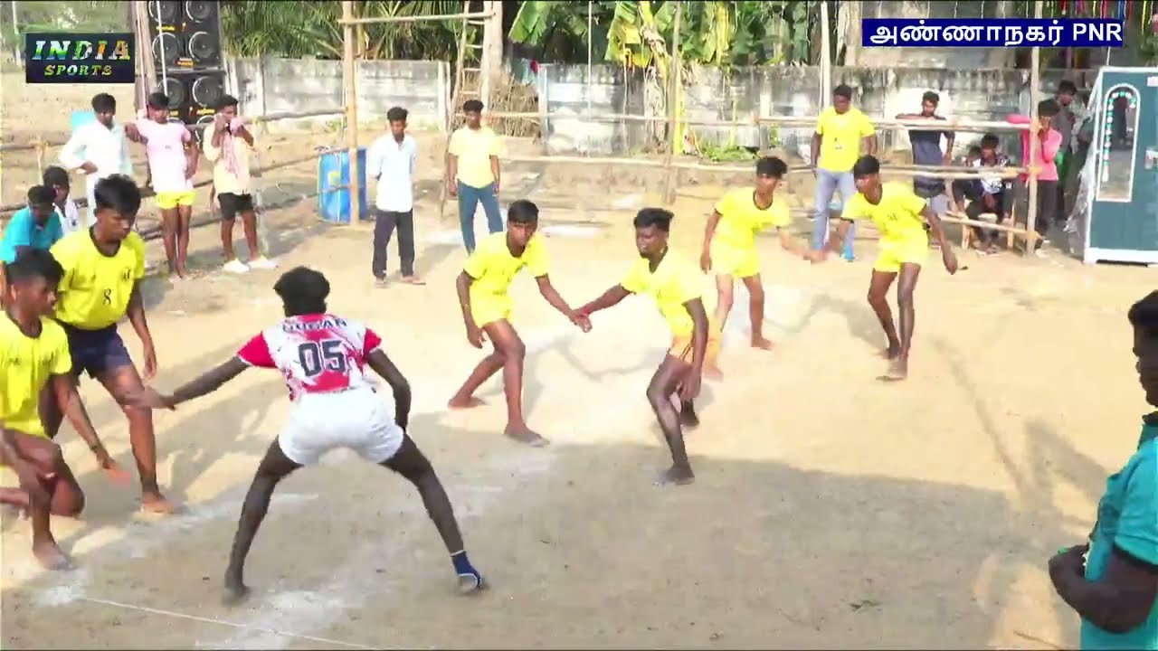 பந்தநல்லூர் அண்ணாநகர்  கபாடி போட்டி
