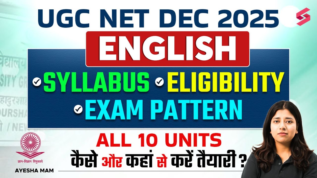 UGC NET Dec 2025 | UGC NET English Syllabus, Exam Pattern, Eligibility & Preparation | Ayesha Mam