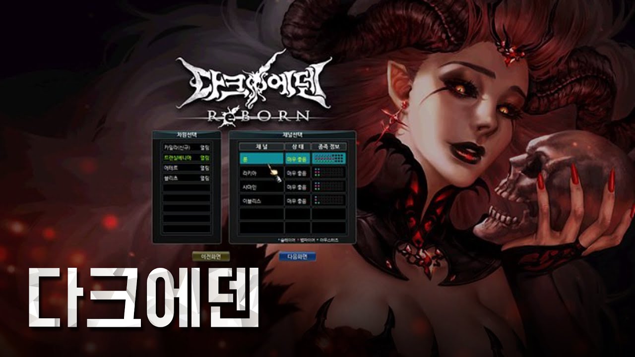 추억의 갓겜!! 그런데 영상 길이가...?