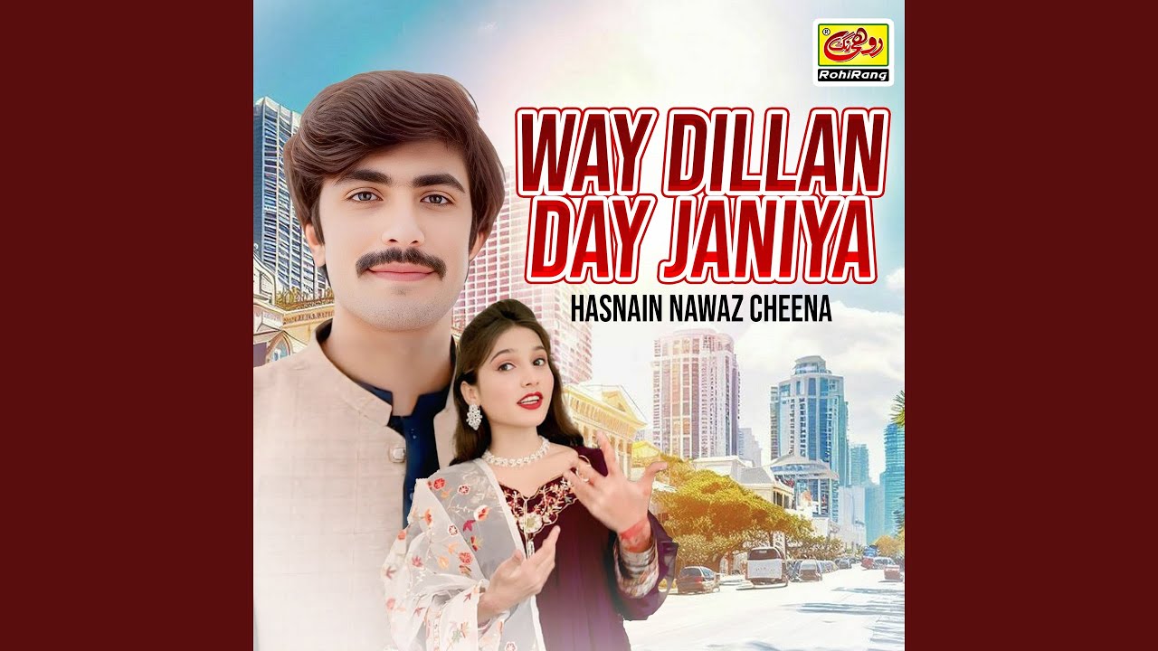 Way Dillan Day Janiya