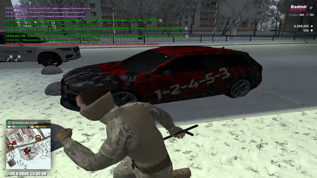 Grand Theft Auto  San Andreas 2026 02 20   15 01 38 08