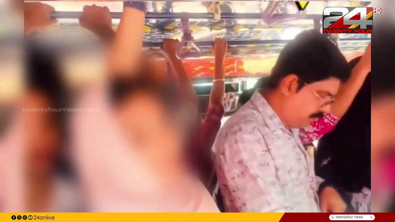 ബസില്&zwj; വച്ച് ലൈംഗിക അതിക്രമം നടത്തിയെന്ന് ആരോപണം നേരിട്ട യുവാവ് ജീവനൊടുക്കി