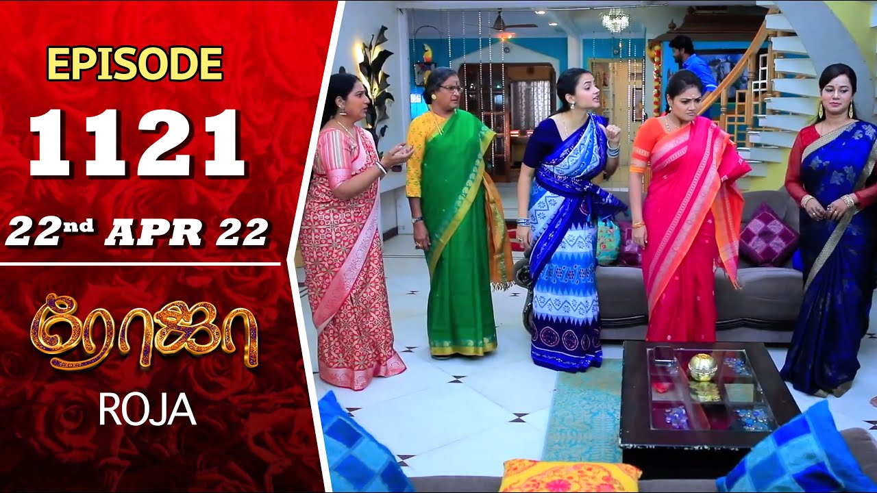ROJA Serial | Episode 1121 | 22nd Apr 2022 | Priyanka | Sibbu Suryan | Saregama TV Shows Tamil