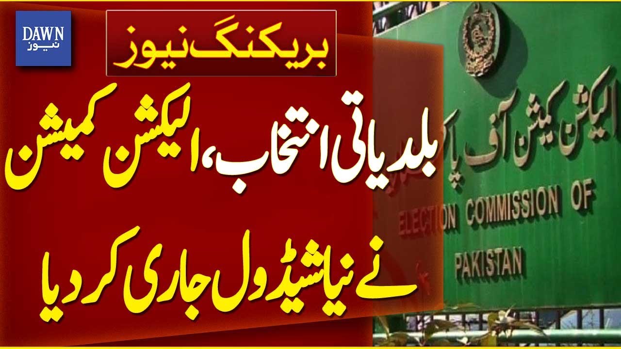 Election Commission Issues New Schedule for Local Body Elections in Islamabad | Dawn News