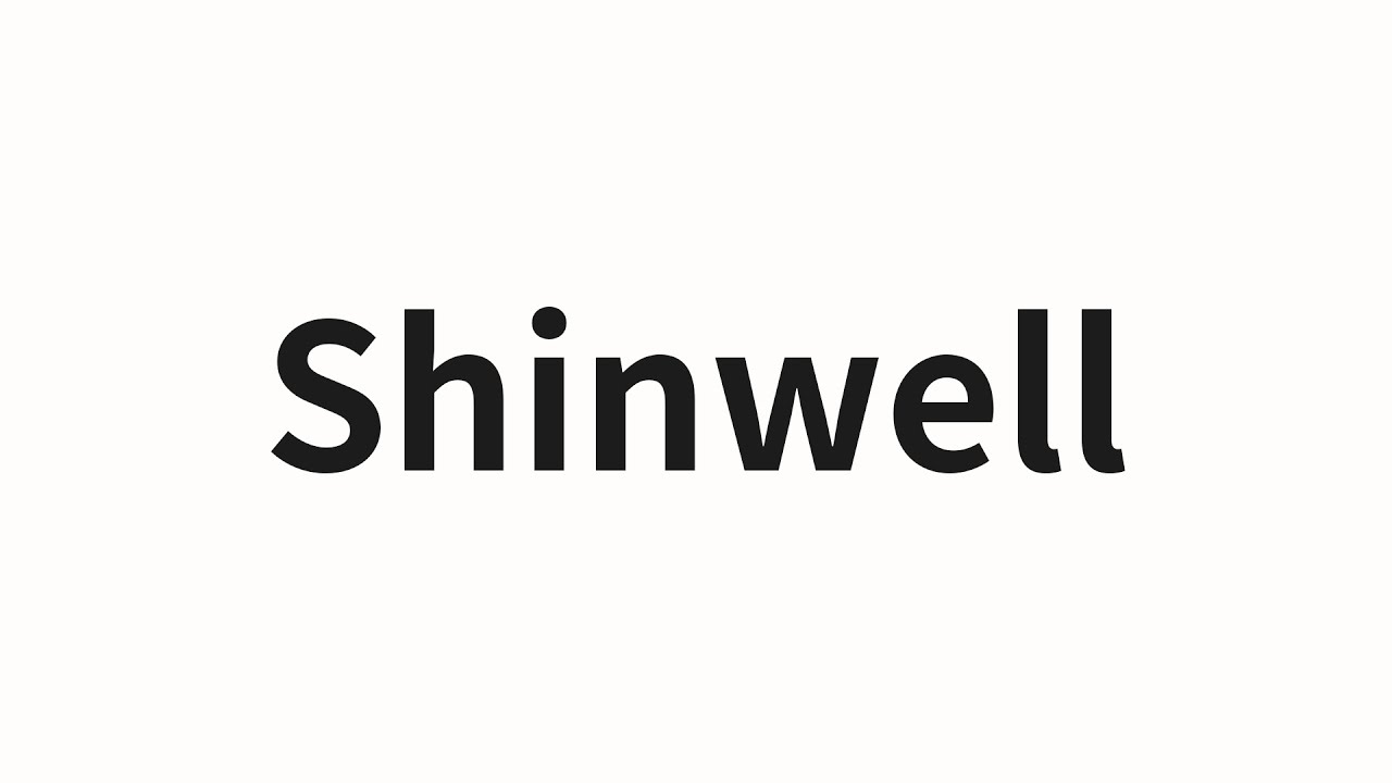 How to pronounce Shinwell | Shinwell (Shinwell in Chinese)