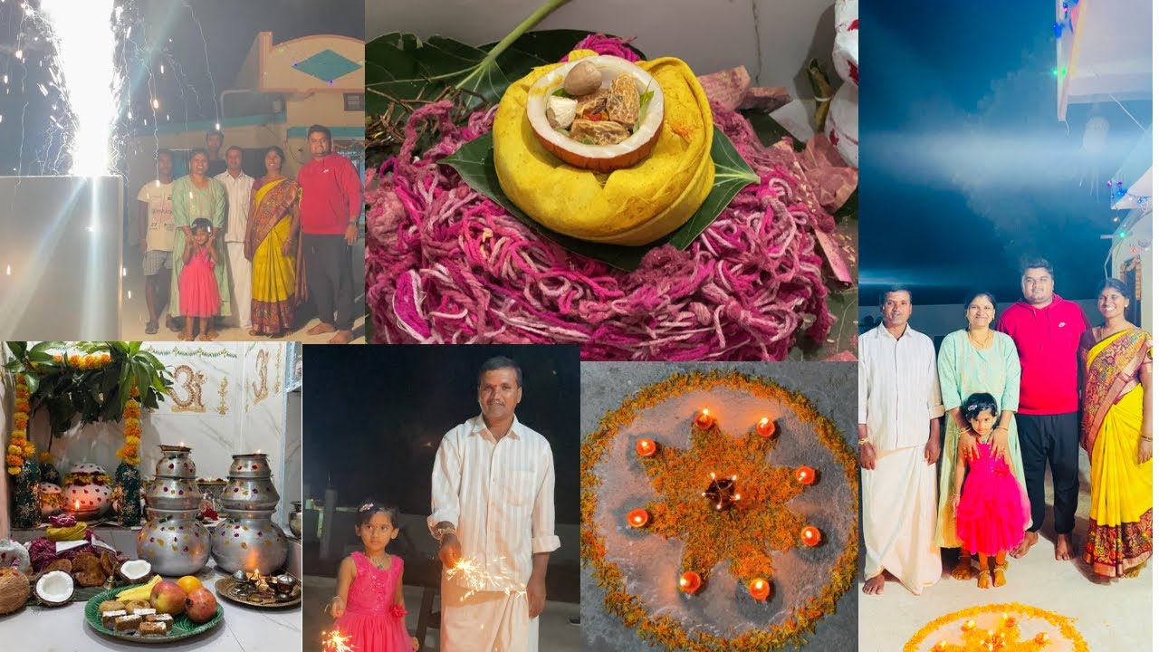 🪔Diwali vlog 2022🥳part-1👉అమ్మ వాళ్ల ఇంట్లో నోములు 🙏 diwali celebrations 🌋😍