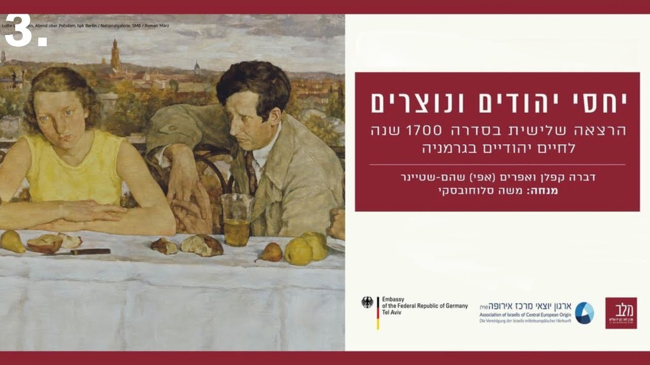 יחסי יהודים ונוצרים