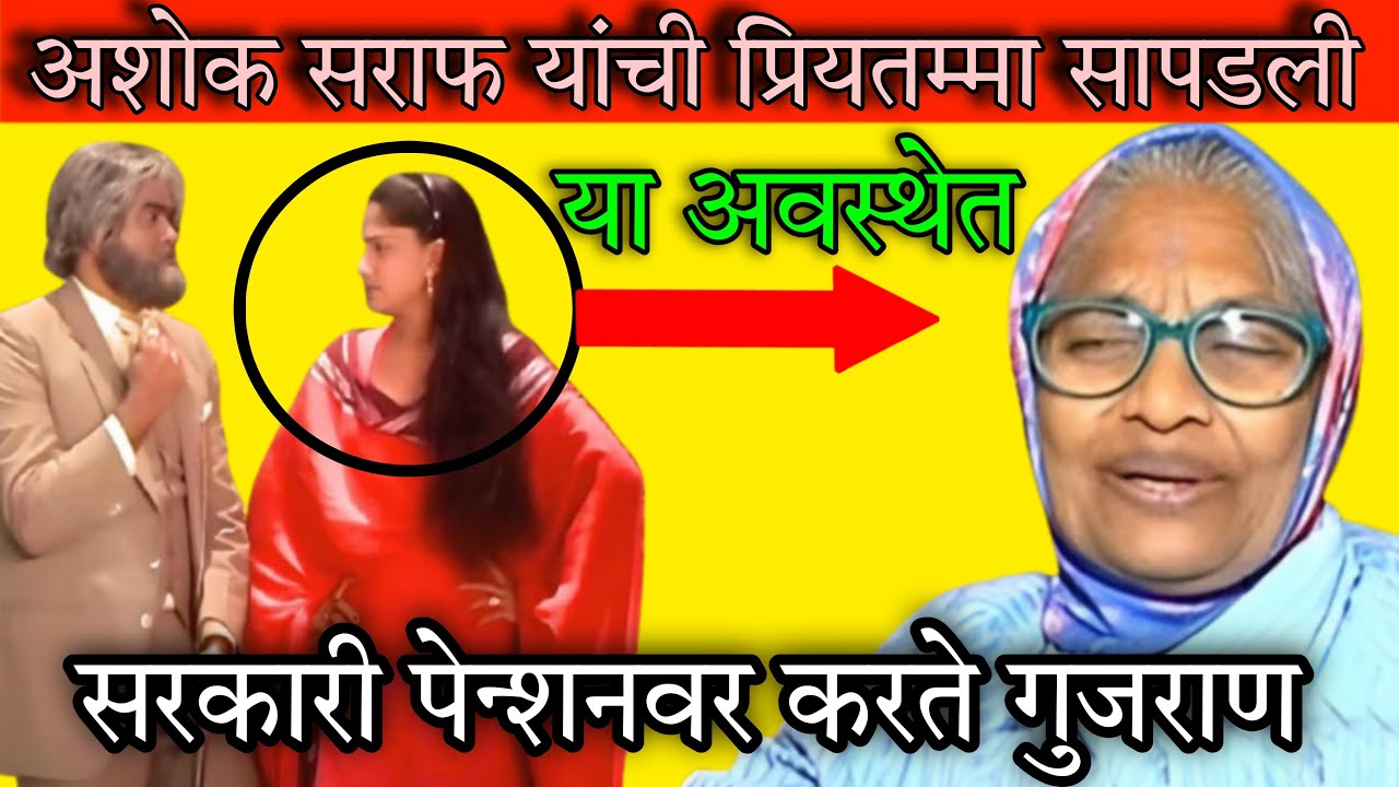 Tragedic story of marathi actress Aishwarya Rane #dhumdhadaka #priytammapriytamma #marathimovie
