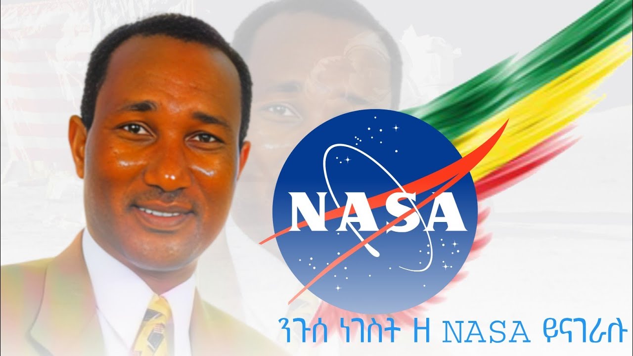 Scientist Dr. Engineer Kitaw Ejigu from Kafa to NASA #kafa #ethiopia #Kitawejigu