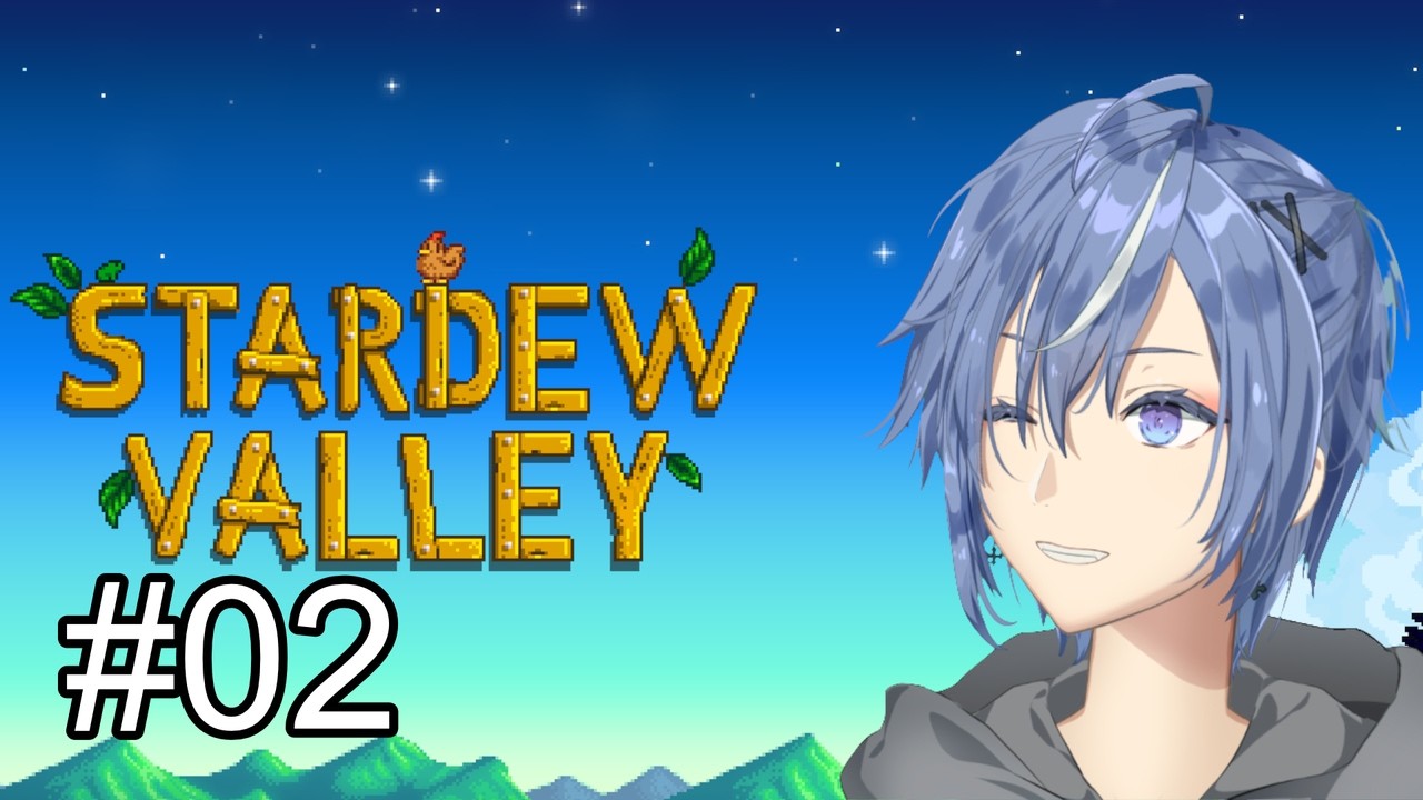 【Stardew Valley】チル＆リラックスな牧場生活 2日目 [折口詠人]