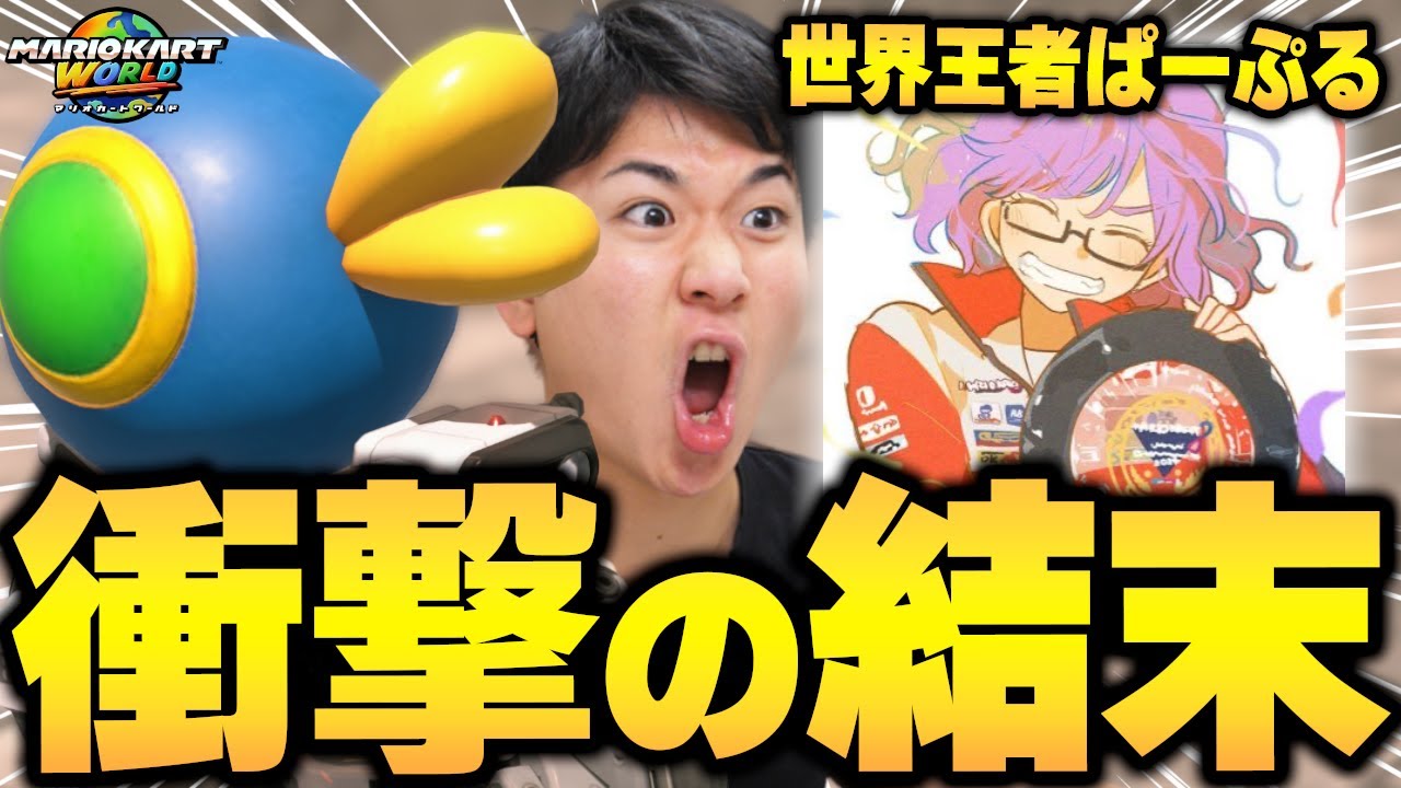 【神回】