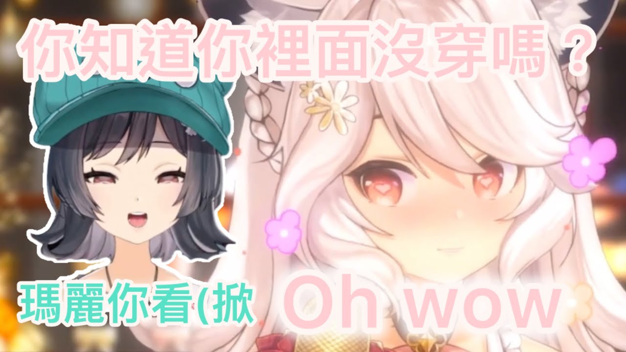 【瑪格麗特精華】蘭蘭穿超色古裝 下真空色誘瑪麗！？